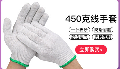 冬季防寒冷库干活劳保手套毛圈发泡浸胶手套加厚劳保保暖手套详情7