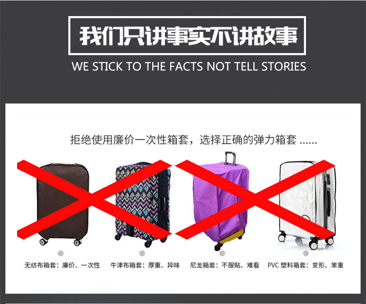 Factory direct sales of thickened and wear-resistant suitcase covers, strong printed elastic and wear-resistant luggage covers, one-piece consignment pic 16