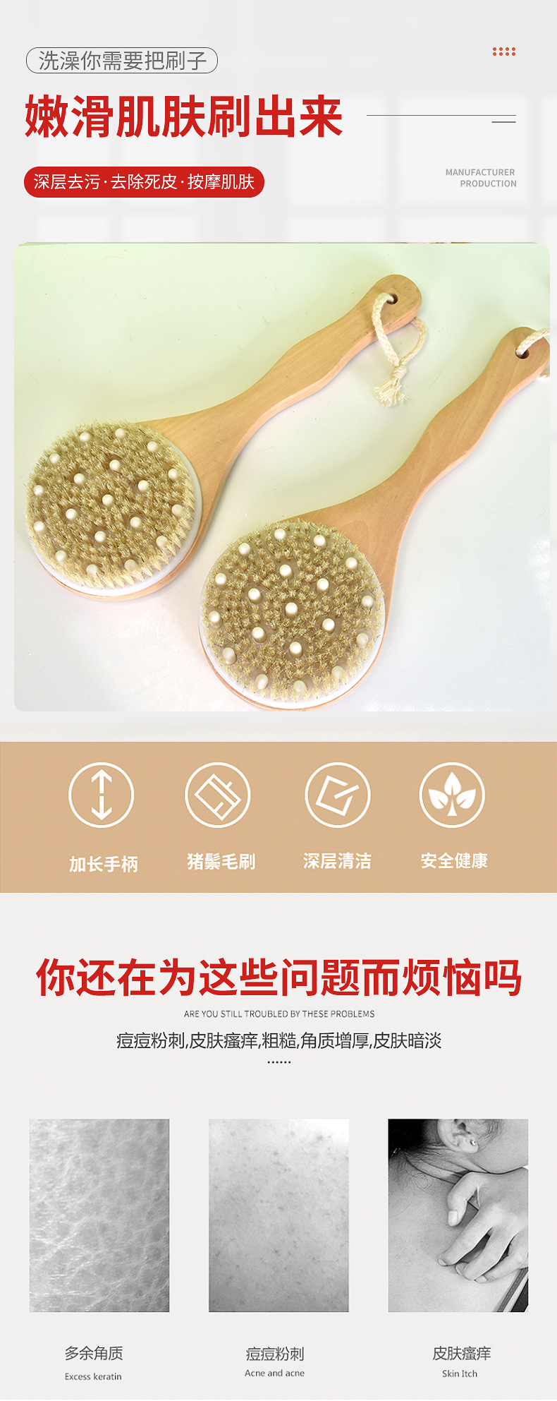 【福利款】现货禾木猪鬃沐浴刷木制身体干刷搓澡按摩刷搓背身体刷详情3