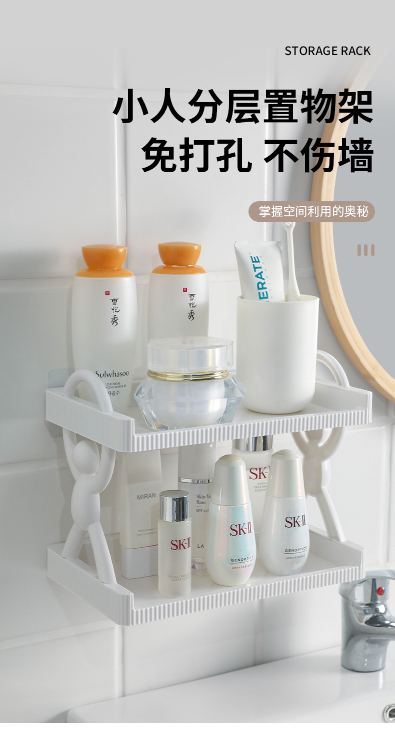 The small figure tiered storage rack, nail-free bathroom and washbasin storage rack, three-layer stacked stationery storage rack, for export only, for export only, for export only pic 2