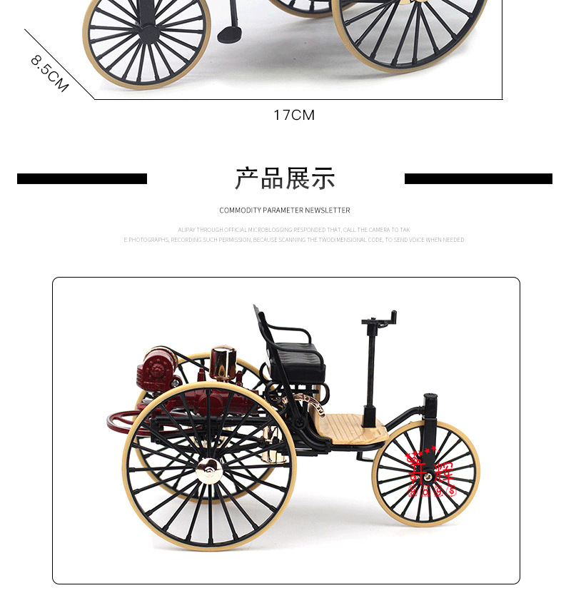 跨境1:12 仿真复古合金三轮老爷车模型 成人玩具摆件 批发详情3