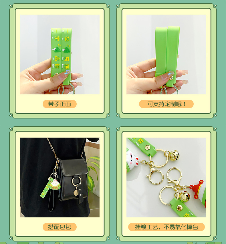 原创端午节粽子钥匙扣卡通汽车钥匙链情侣书包挂件精致小礼品批发详情8