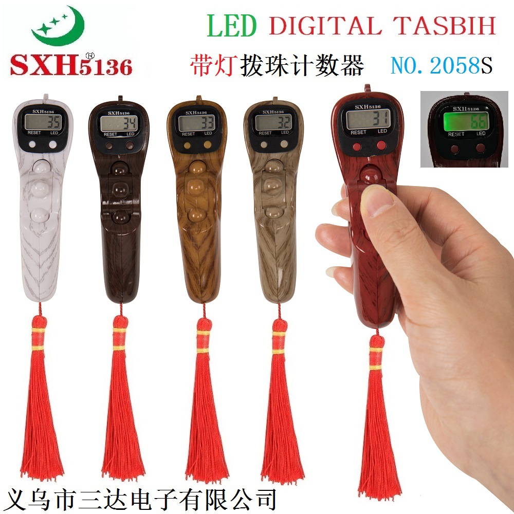 Yiwu manufacturer of illuminated Buddhist prayer beads compass and counter, 2040 wood grain electronic chanting counter pic 9