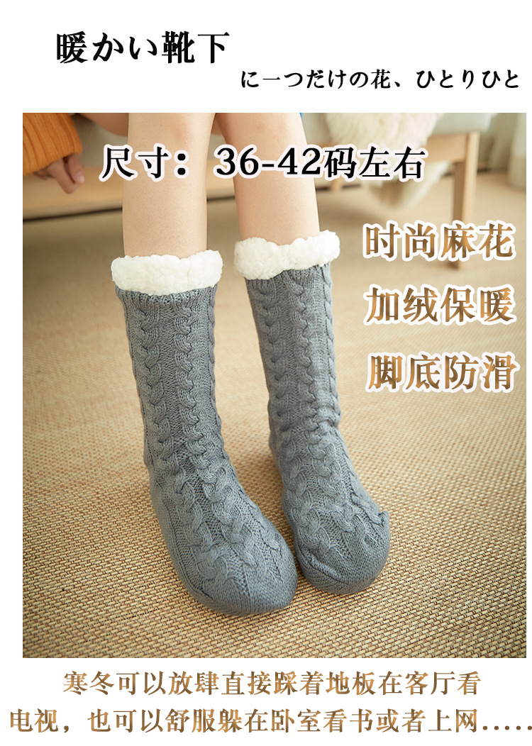 Wholesale floor socks, adult home postpartum socks, leg covers, sleep Christmas snow socks, coral fleece slippers, carpet socks pic 1