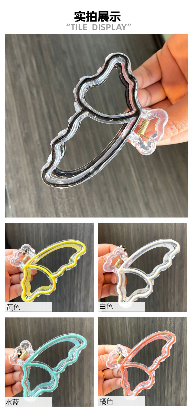 春夏新款超大号鲨鱼夹发夹滴油后脑勺盘发器夹子网红发卡头饰批发详情6