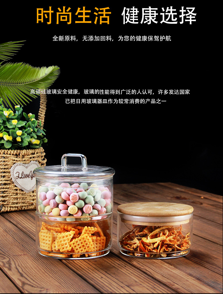 New glass bowl, fruit and vegetable salad bowl, home snack storage jar, multi-layer sealed storage jar, salad bowl pic 2