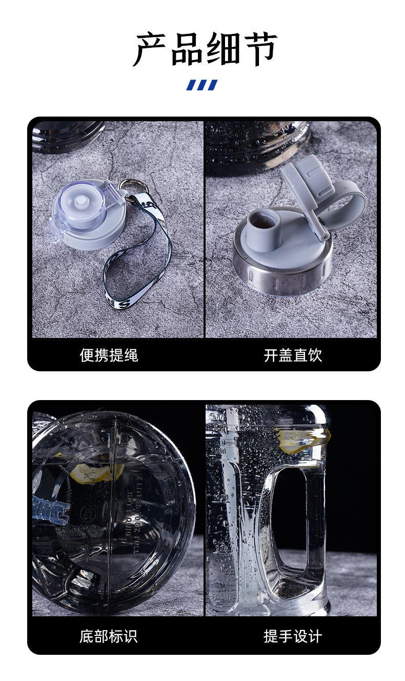 In stock, large-capacity sports water bottles and cups in ton barrels, high-temperature resistant, multi-purpose for boiling and cold water, made of PC material pic 14