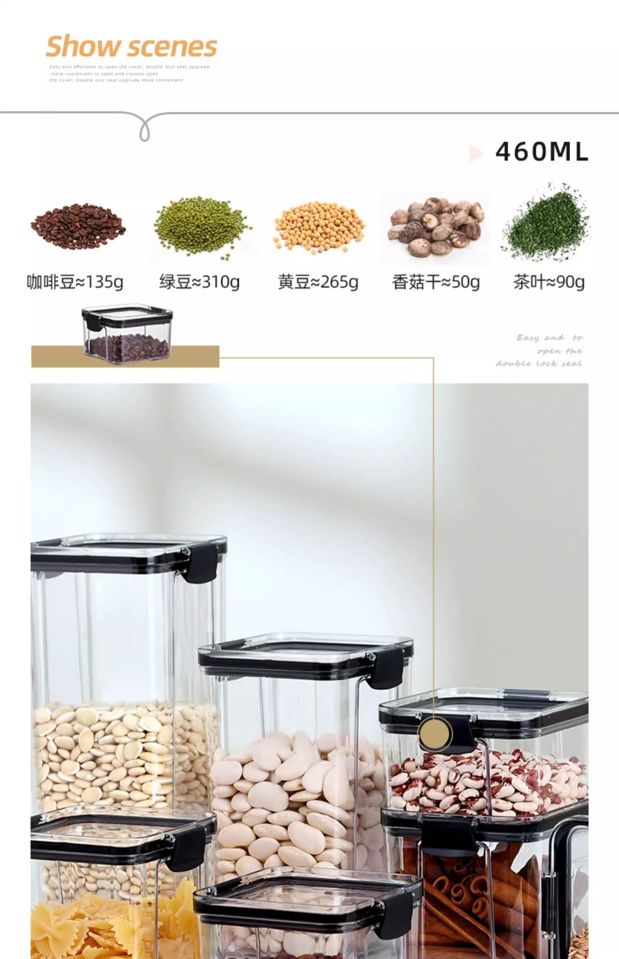 密封罐厨房五谷杂粮罐收纳罐茶叶坚果防潮保鲜盒食品级透明储物罐详情11