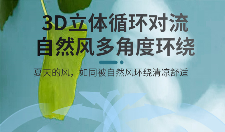 Air fan, household floor fan, stand and stand dual-purpose fan, bottom noise, left and right shaking, remote control, timed air circulation fan pic 17