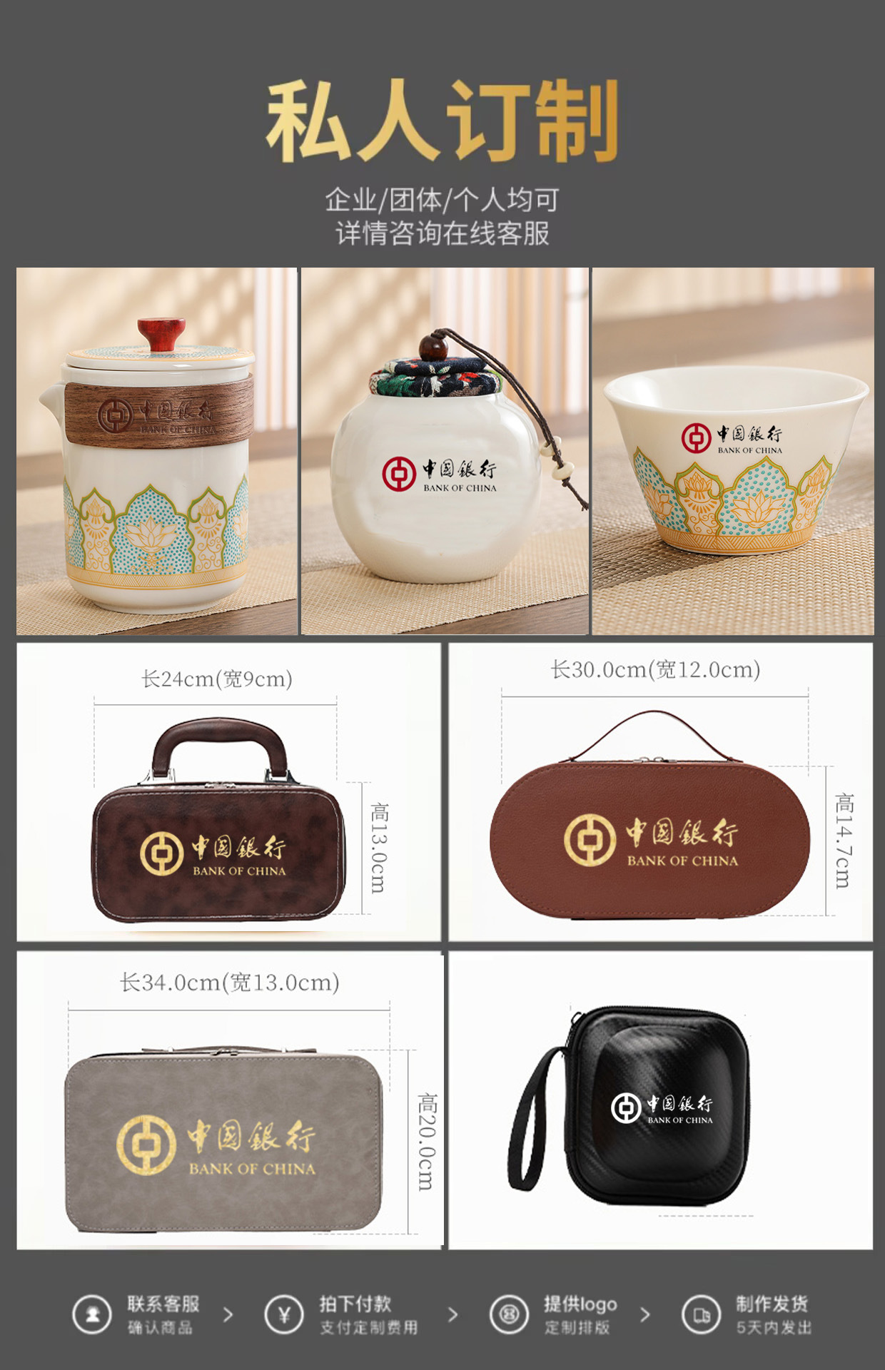 Travel tea set, outdoor portable ceramic quick customer cup, business gift, company event practical souvenir pic 3