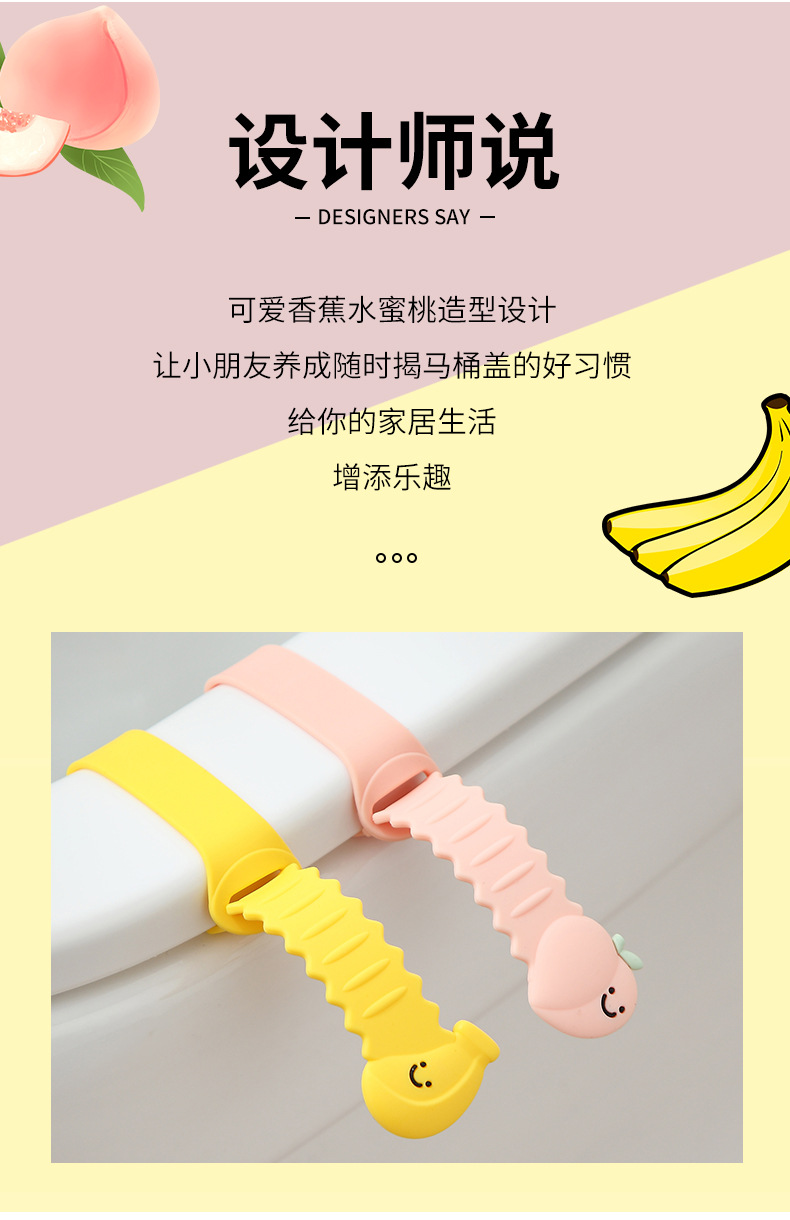 马桶提盖器1_02