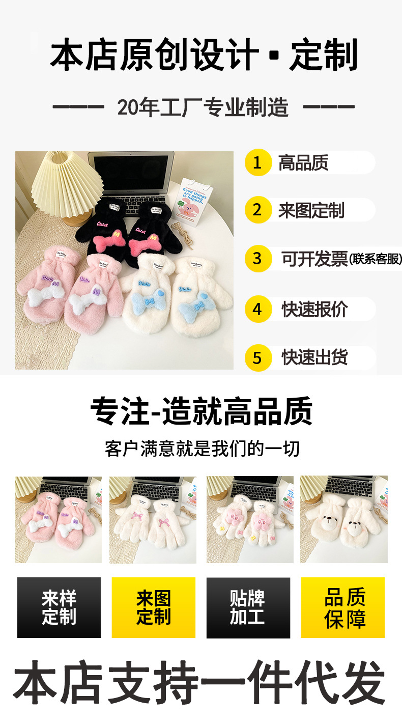 圣诞狗毛绒手套ins原宿风小众女高颜值保暖防寒加厚挂脖手套详情1