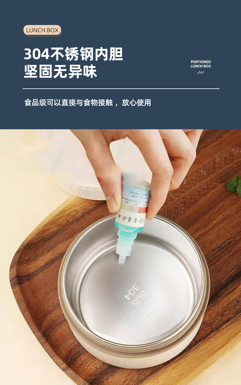 304不锈钢保温饭盒批发 上班族餐盒便当盒便携手提午餐盒学生饭盒详情4