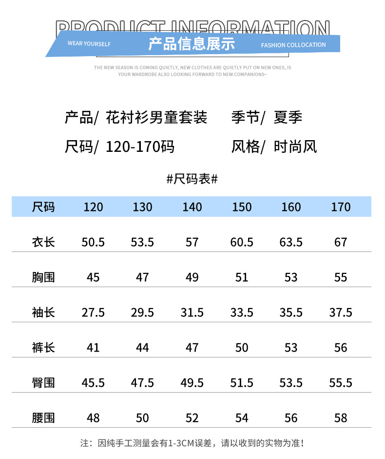 儿童夏装套装男童夏季新款童装女宝复古港风碎花短袖衬衫两件套潮详情5