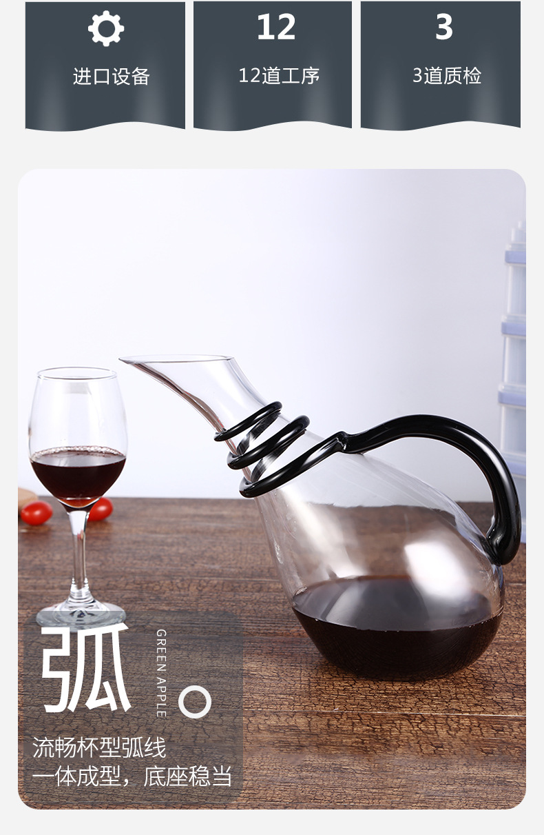 Crystal glass decanter, red wine quick decanter, creative bottom wine household manufacturer wholesale pic 6