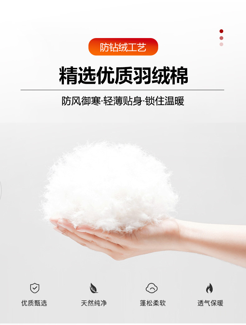 九区新款男士智能充电发热马甲USB安全恒温保暖加热背心厂家批发详情12