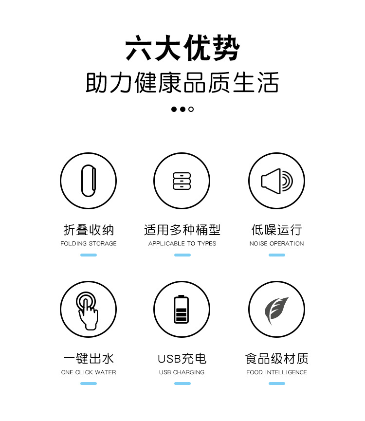 折叠式简易充电抽水装置桶装水抽水器电动吸水器饮水机自动上水器详情2