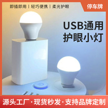 戶外手握桌面风扇锂电充电usb风扇随身手提便携式风扇可爱小电扇详情19