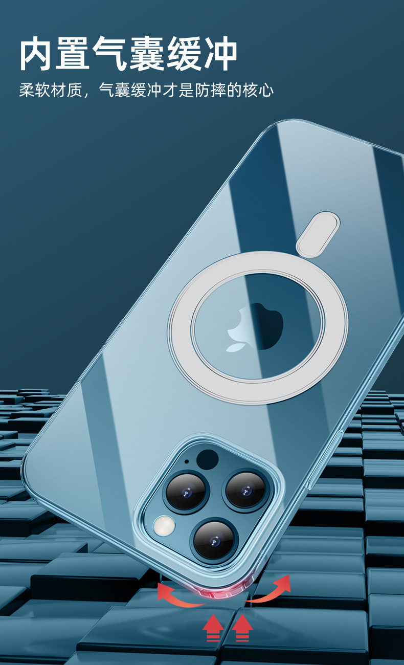 适用iPhone15pro苹果磁吸手机壳magsafe带动画14透明12全包亚克力详情11