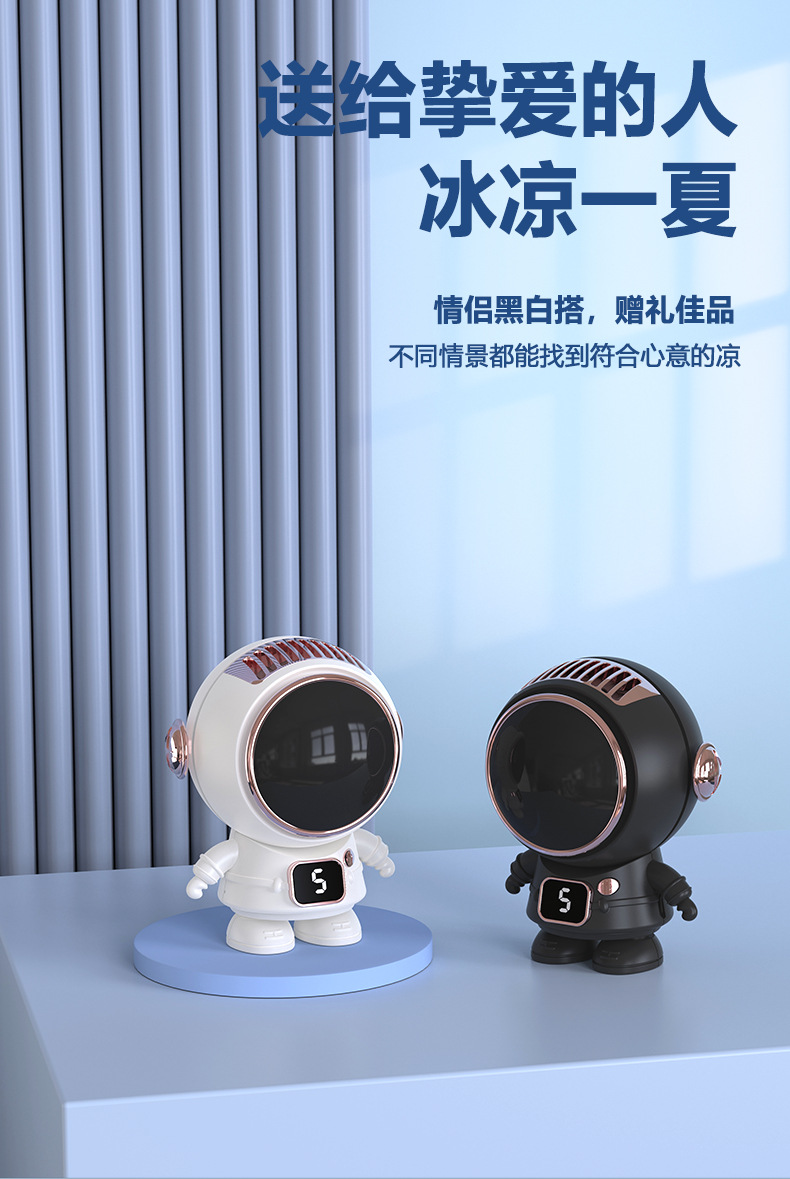 跨境新款迷你USB充电挂脖手持太空人小电风扇无叶便携卡通宇航员详情17