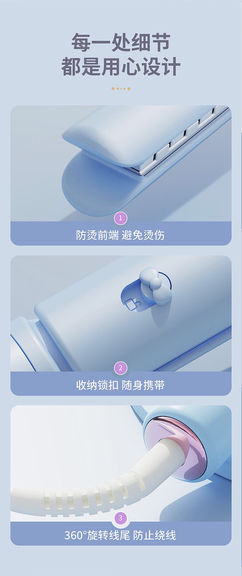 VTT Cross-border Corn Hair Straightener, a must-have for fluffy and high skull top, Corn Hair straightener, Hair straightener in Chinese and English versions pic 19