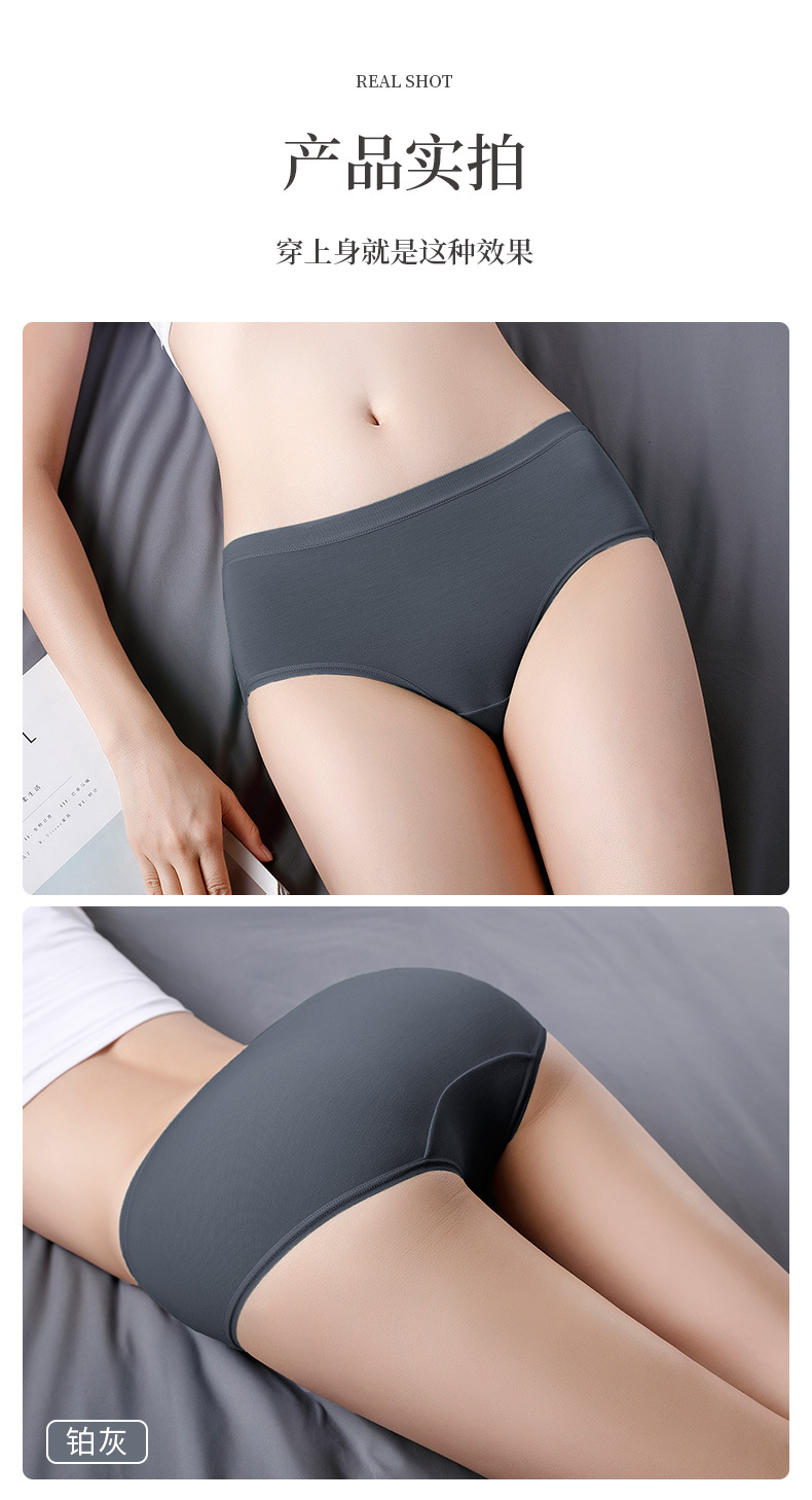 Fabricante al por mayor nuevo estilo 80 bragas de las mujeres bragas modales delgadas bolsa de confort de las mujeres caderas bragas de las mujeres cintura media pic 2