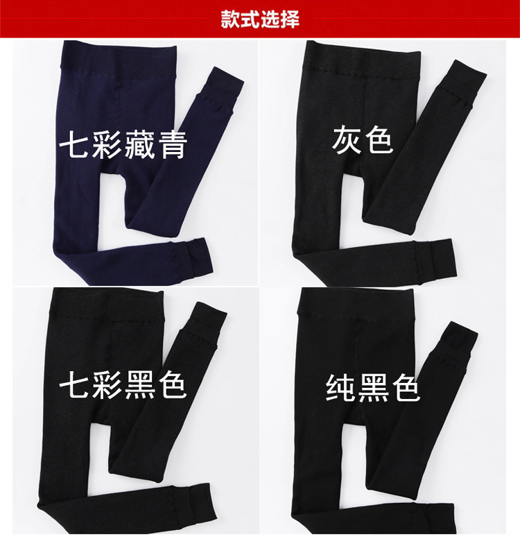 Autumn and winter edition, plus-size seven-color cotton warm one-piece cotton pants, thickened base tights, elastic fleece feet for chubby girls pic 9