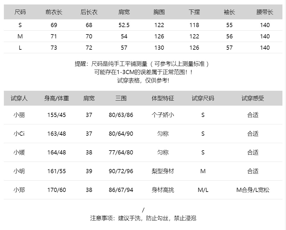 白色羽绒棉服女冬外套2022年新款轻薄收腰韩版欧货冬装短款面包服详情5