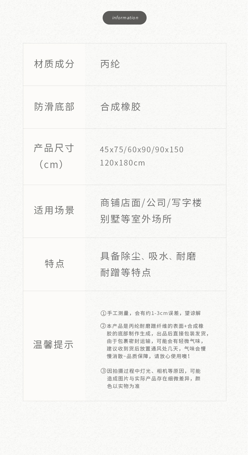 The company building entrance mud scraper mat, outdoor anti-slip rubber floor mat, hotel entrance foot mat, shopping mall advertising carpet pic 11