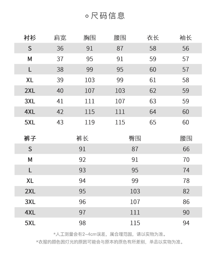 职业装短袖衬衫女2024春夏新款ol纯色气质V领牛奶丝白领打底衬衣详情13