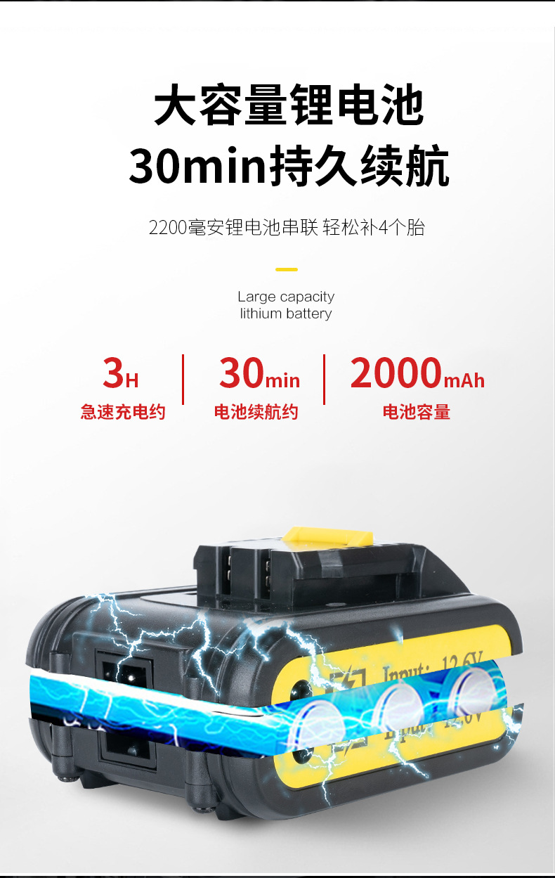 Xinyibang car air pump, wireless lithium battery electric tire air pump, air filling machine, air pump cylinder for automobiles pic 4