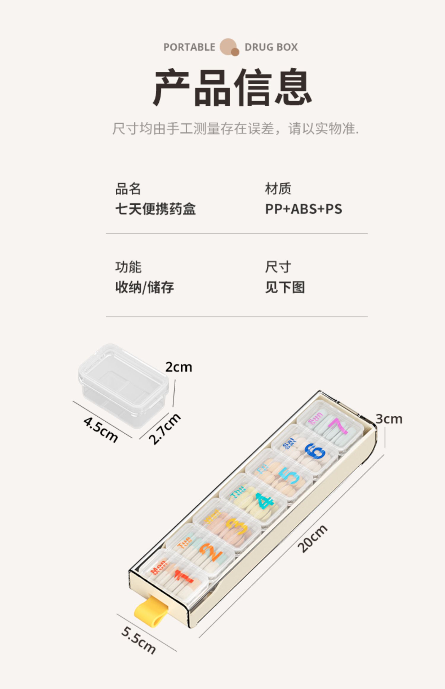 Portable medicine box, three meals a day, portable medicine packaging box, seven-compartment medicine box for seven days a week, large-capacity medicine dispenser, specially for foreign trade. Specially for foreign trade pic 32