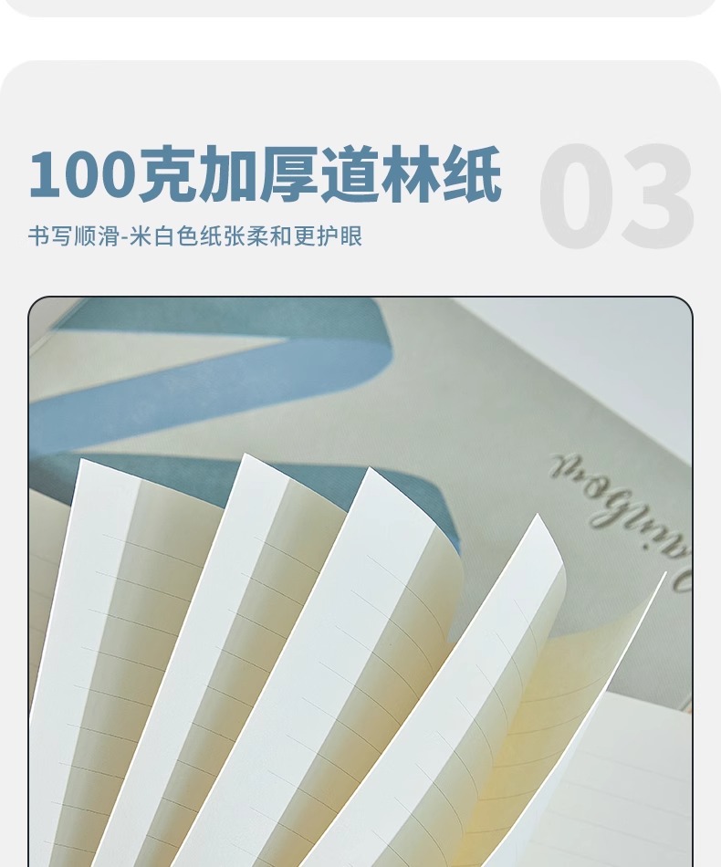 笔记本本子简约商务办公记事本a5高颜值学生考研学习企业可印logo详情12