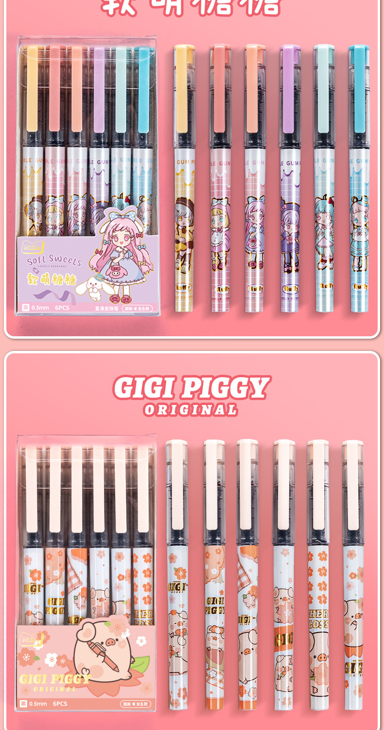 麦和直液式可换芯走珠笔黑色中性笔批发学生速干碳素笔水性签字笔详情7