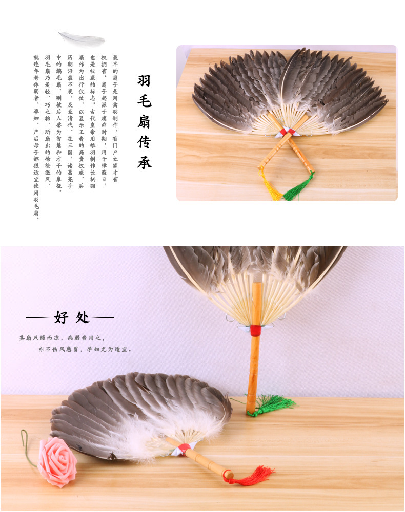 羽毛扇夏天便携鹅毛扇子宝宝扇厂家直销孔雀扇儿童古典诸葛亮扇子详情3