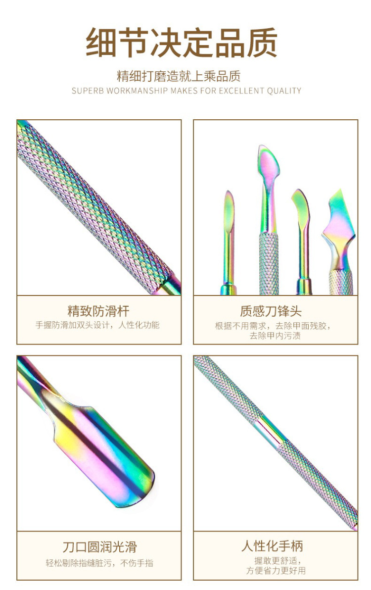 Hot-selling color-coated steel nail polish steel, gradient color nail trimming tool, double-head nail remover knife in foreign trade pic 5
