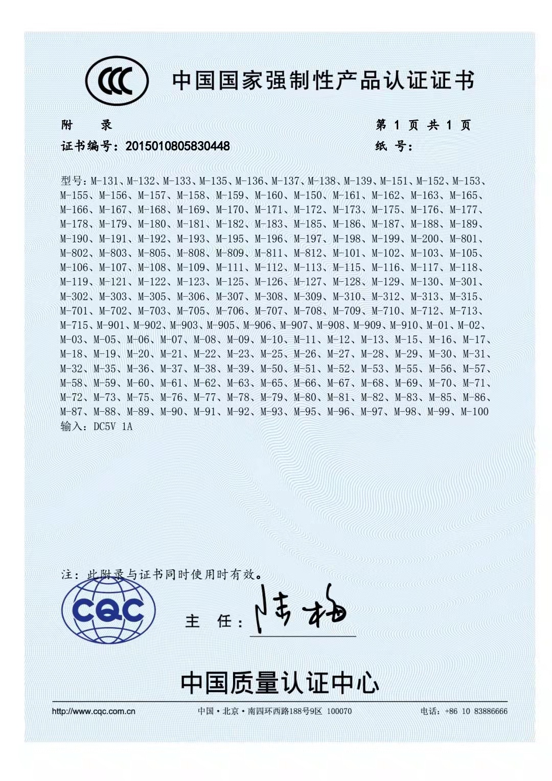 微信图片_20211027113815