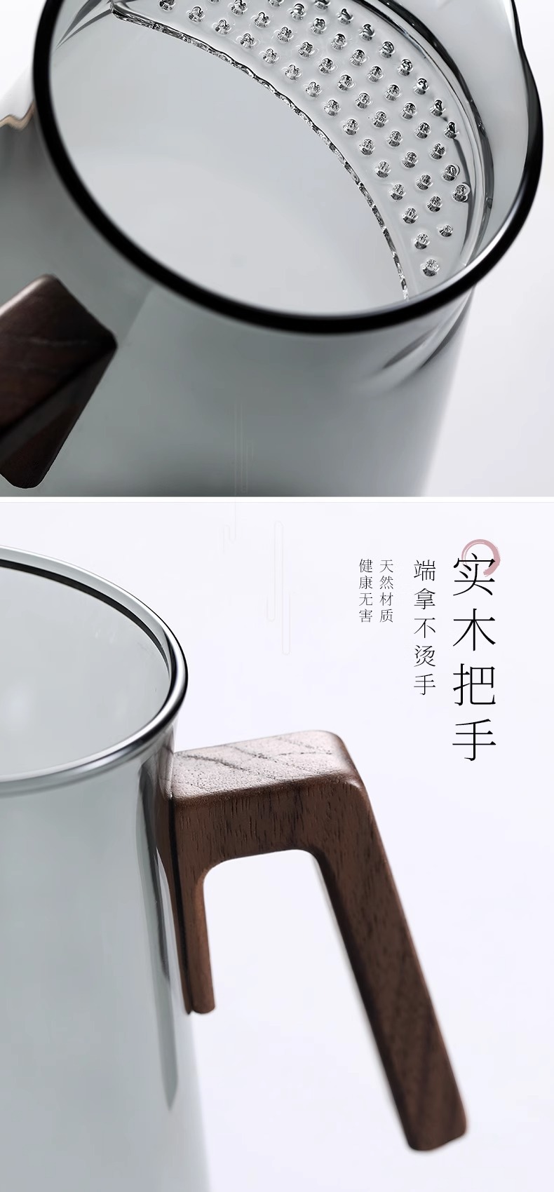 耐热茶壶过滤一体玻璃泡茶壶 绿茶分茶器茶水分离公道杯 月牙茶壶详情7
