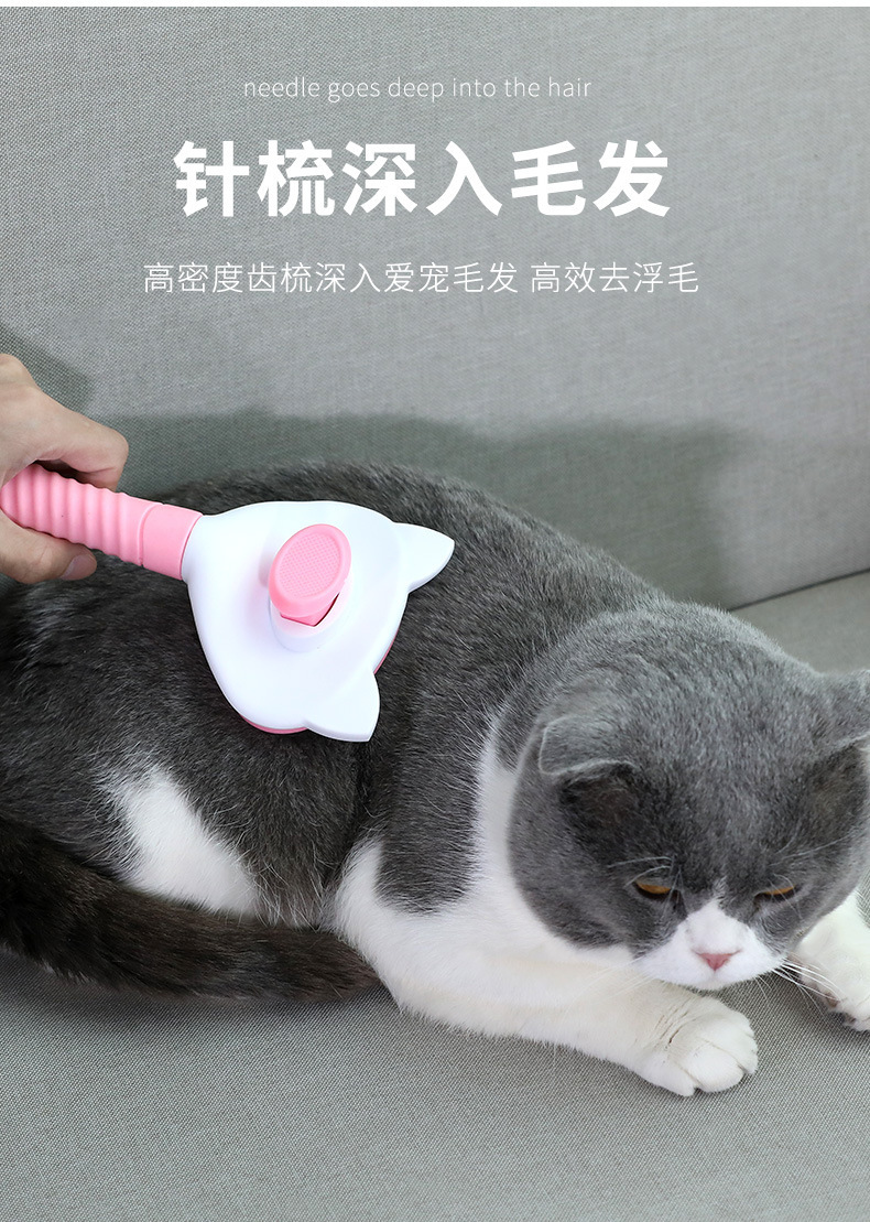 Pet comb, large telescopic and knotted comb, cat comb, automatic hair removal and massage comb, pet cleaning supplies pic 6