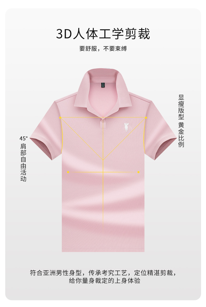 2025夏季新款冰丝男士POLO衫短袖潮牌保罗衫宽松有领翻领T恤上衣详情6
