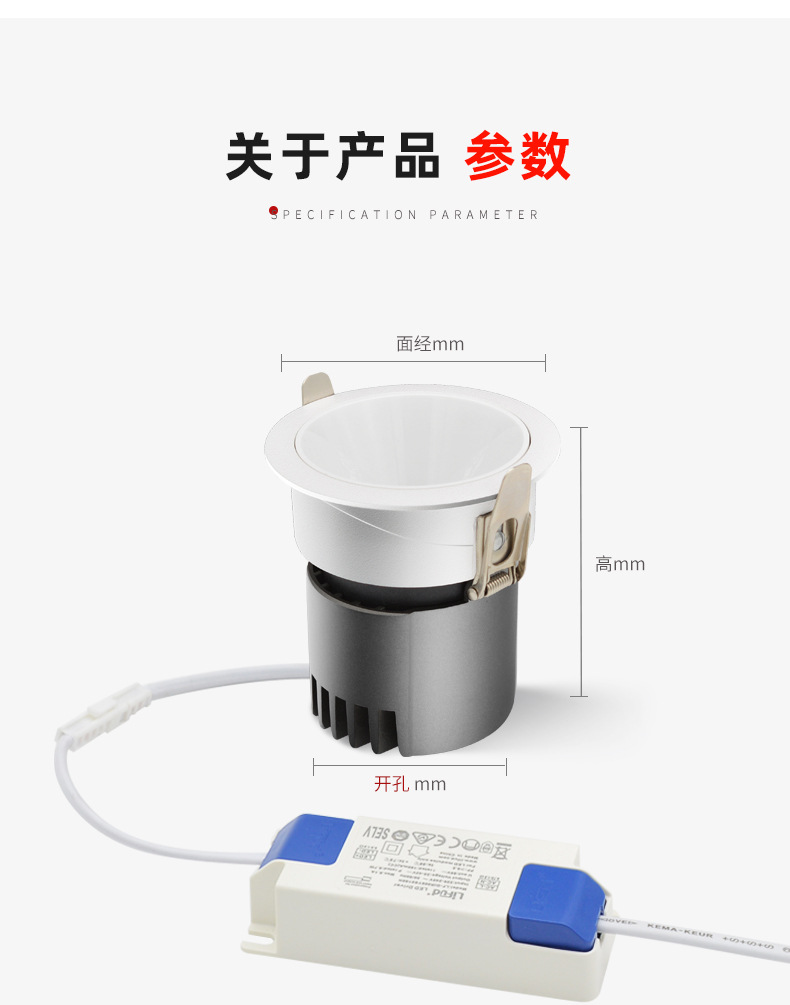 厂家批发显指98射灯小山丘酒店客厅家用嵌入式洗墙防眩led无主灯详情20