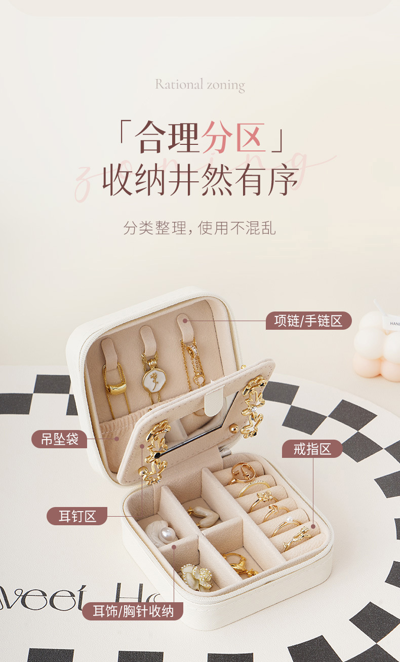 五代带镜首饰盒详情-白色790_04