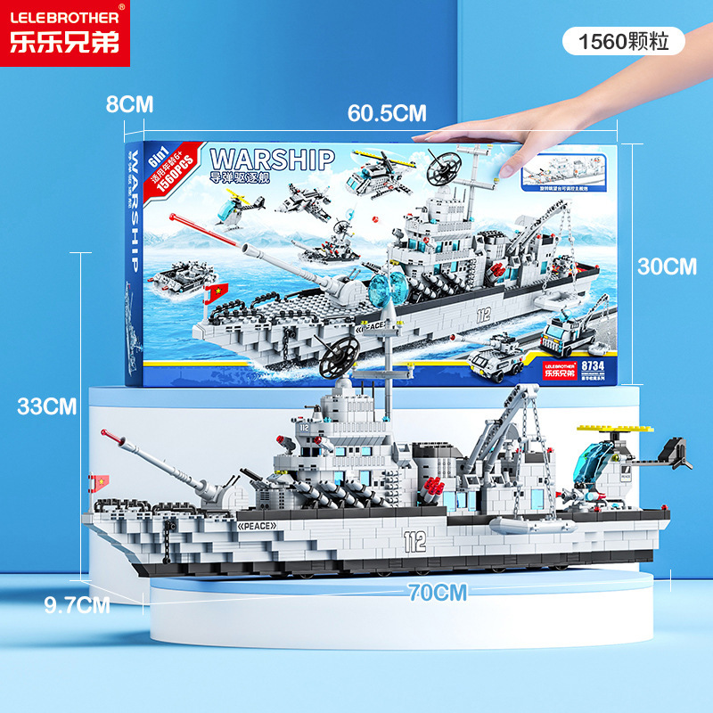 Al por mayor compatible con el modelo de la nave espacial de lego para niños niños ensamblados bloques de construcción puzzles educación temprana pequeños juguetes de grano regalos pic 23