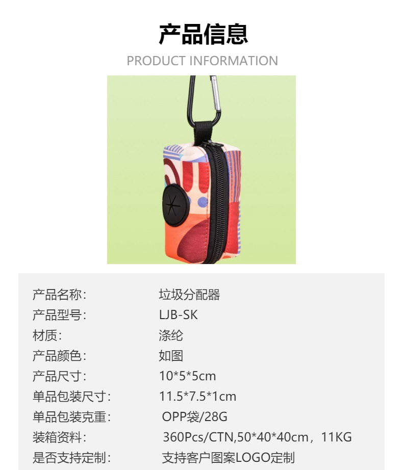 Maidi Cross-border New Product Factory BSCI can accept customers for printing pet bags, dog travel garbage bags, storage bags and dog poop bags pic 2