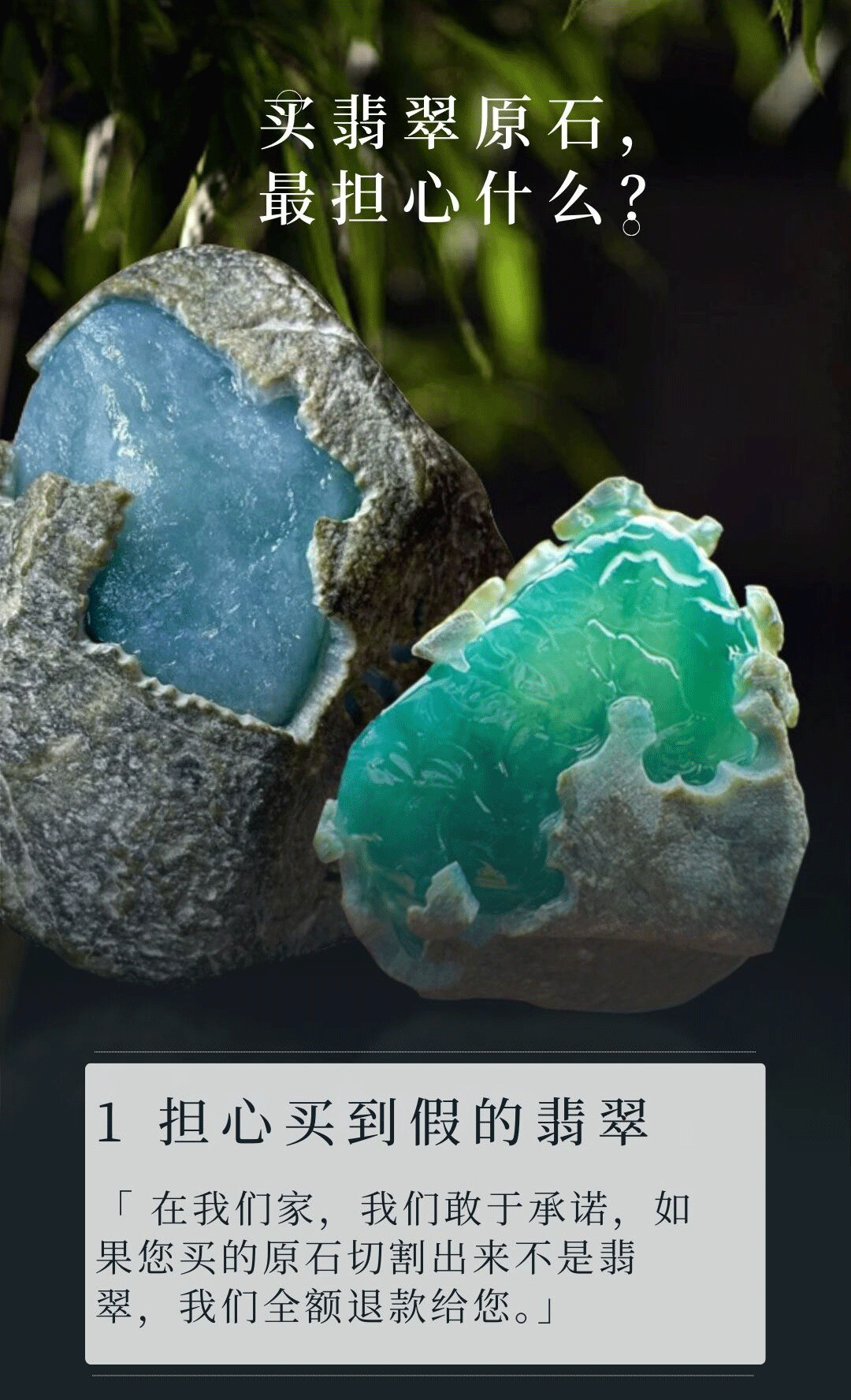 缅甸天然翡翠原石玉石毛料冰种飘花手镯吊坠加工私人定制支持复检详情5