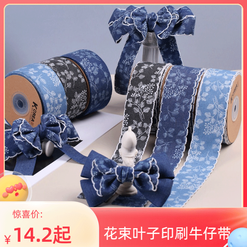 DIY silver wire flocked concave-convex checkered webbing, bow tie hair accessory, bow tie top hat, shoe flower accessory, plush silver onion ribbon pic 5