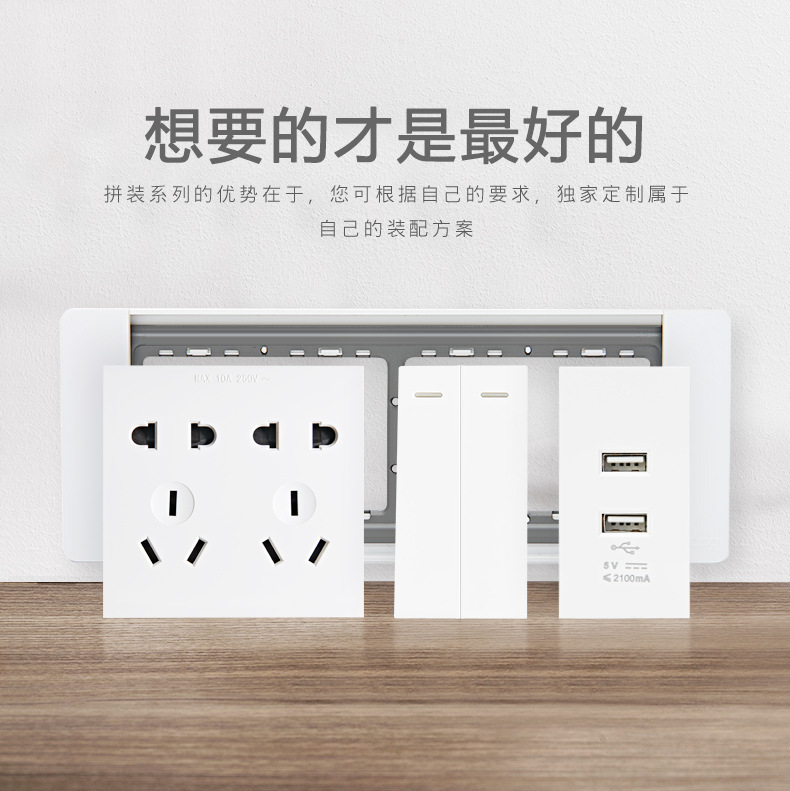 Delixi 118 household panel, one-plug six-way with switch, four-plug single and double control five-hole wall socket switch pic 11