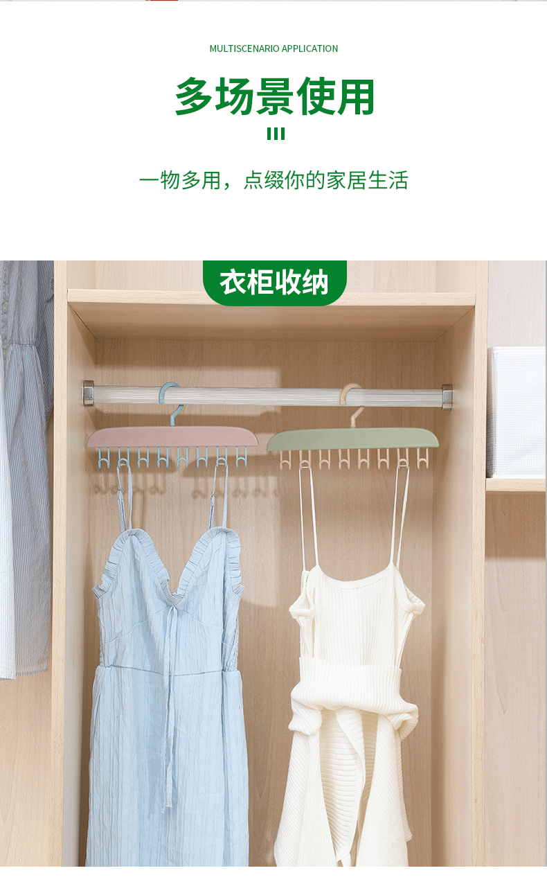 方便多功能收纳神器吊带衣架内衣背心家用宿舍挂钩波浪晾衣架可挂壁架详情5