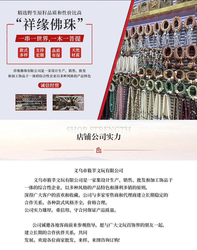 原创黄花梨镶嵌黄杨木车挂桃木工艺汽车内饰挂饰文玩饰品吊坠流苏详情9