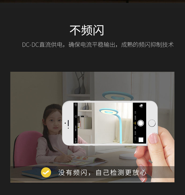 优童儿童智能护眼台灯 国A级减蓝光U5-R led学习台灯详情7